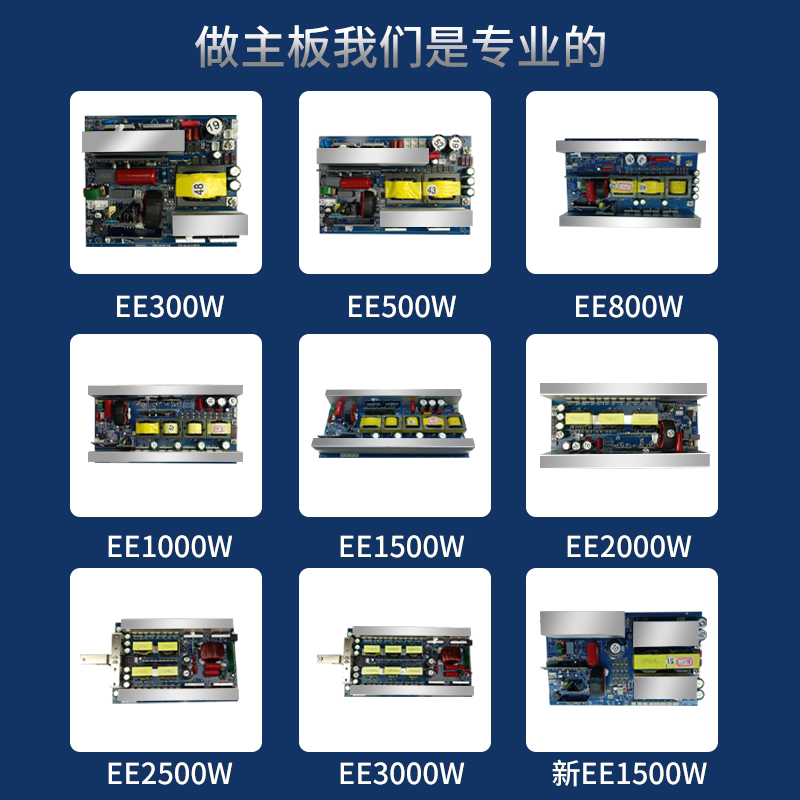 Pure Sine Wave Inverter Main B - đánh giá và giá Pure Sine Wave Inverter Board 24V 48V